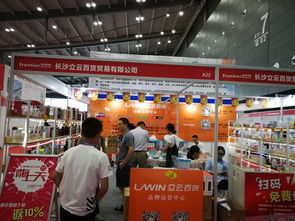 第四屆中國（長沙）國際日用百貨展覽會圓滿落幕，引領(lǐng)行業(yè)新風(fēng)向
