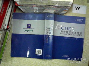探索淘書與日用百貨的性價比之道——孔龍文體公司的商品推薦分析